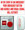 Série 22: Gâche en applique BHMA de catégorie 2 - Contrôle des toilettes - Electrified Locks, Relays and Timers